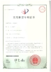 Shanghai Hengyuan Macromolecular  Materials  Co.,Ltd.